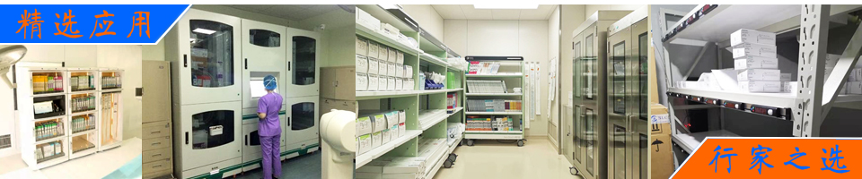 RFID電子標簽閱讀器與天線用于智能試劑柜和生物樣本柜管理方案